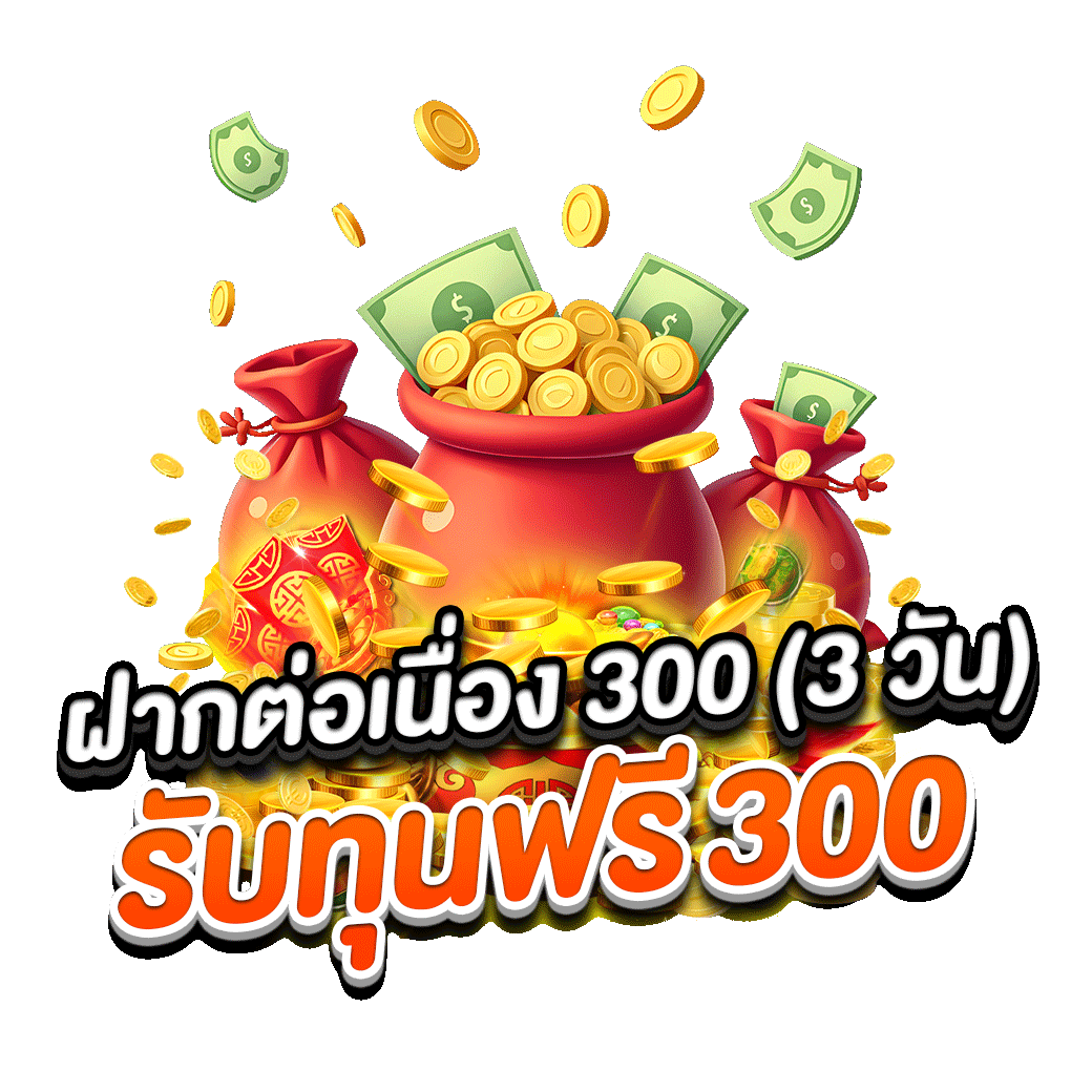 โปรโมชั่น instantcasino